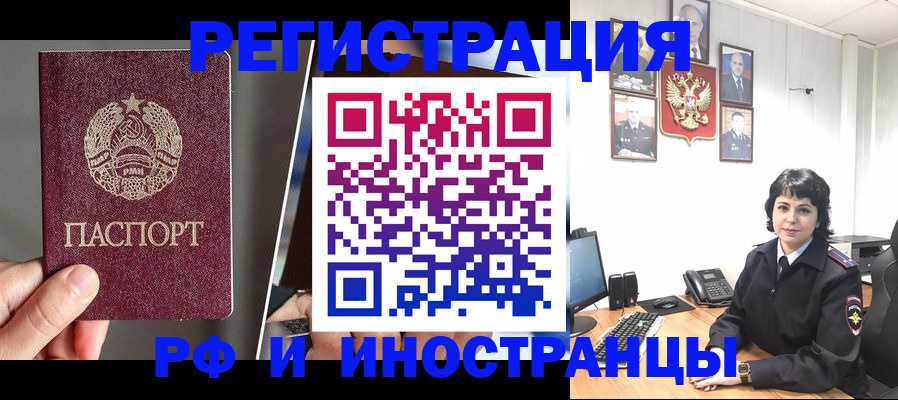 пропишу в квартире в Куртамыше